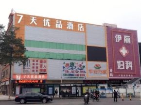 7Days Premium Shenzhen Dalang Commercial Center Branch